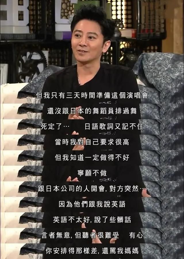 孙耀威夫妇近况 拍把内裤当口罩被骂(6)
