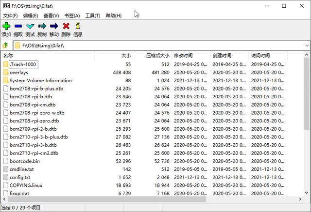 如何查找img格式文件 你知道怎么查看并获取.img文件中的内容吗(4)