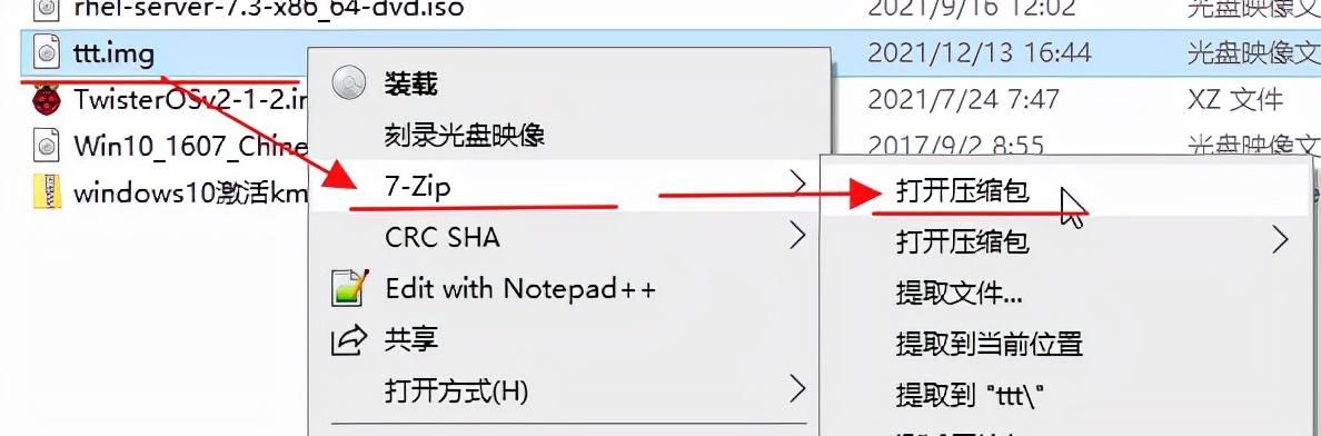 如何查找img格式文件 你知道怎么查看并获取.img文件中的内容吗(2)