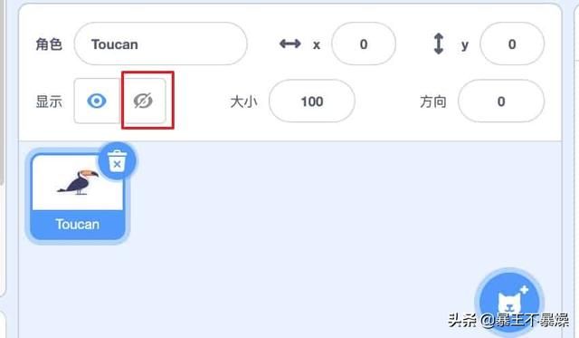 scratch编程画立体五角星 图形化编程Scratch五角星(5)