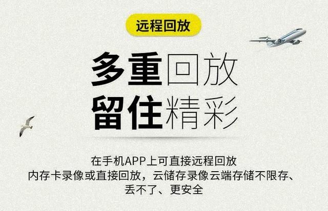 家用室外监控摄像头怎么安装 为什么要安装家用室外监控(2)