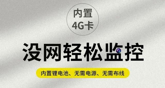 家用室外监控摄像头怎么安装 为什么要安装家用室外监控