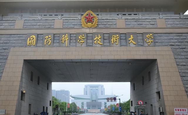 湘潭大学在湖南省高校排名 湖南省大学排名重新洗牌