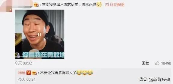 杨迪给谢娜拍生日祝福完整版 杨迪为谢娜拍生日祝福(10)