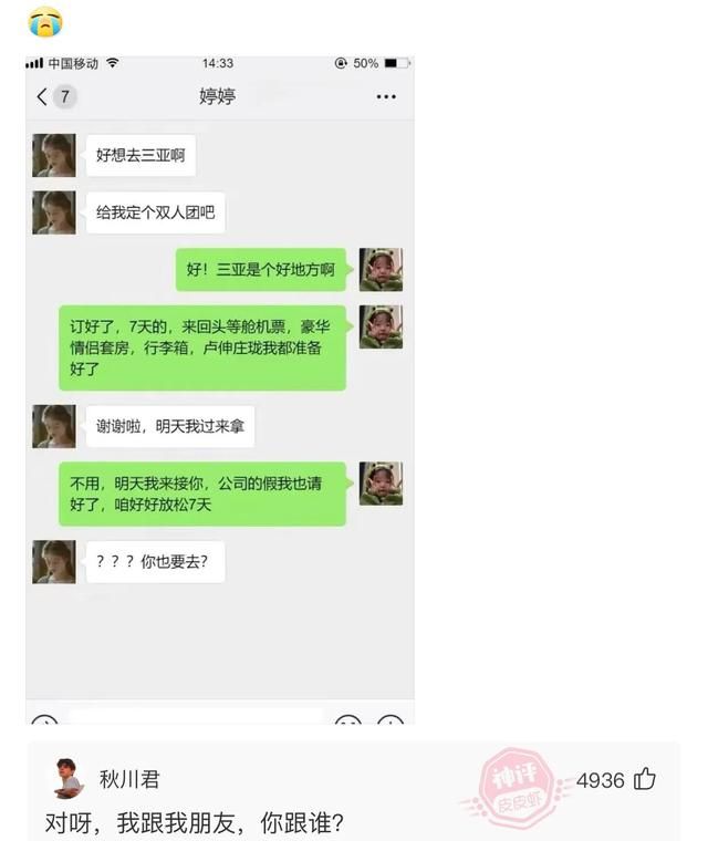 小伙半夜去殡仪馆尸体站立起来 一哥们在殡仪馆守灵(24)