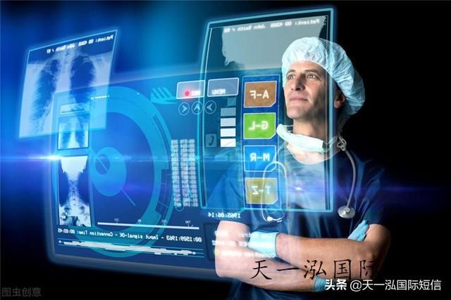 免费手机短信验证码安全吗 手机短信验证码真的安全吗