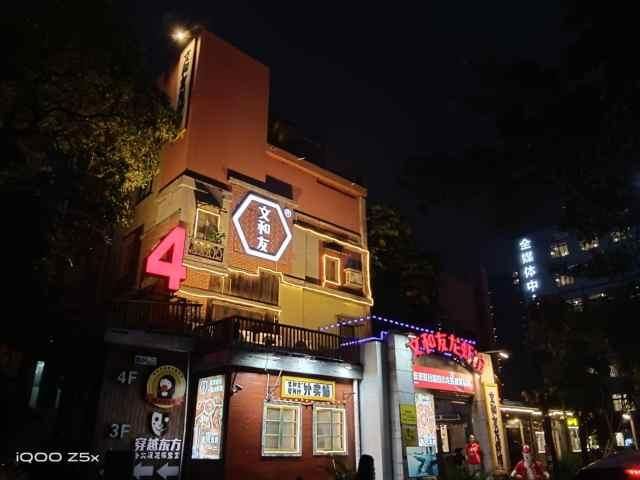 iqooz5对比z5x哪个更好 iQOOZ5x深度体验一款让人惊喜的省心手机(17)