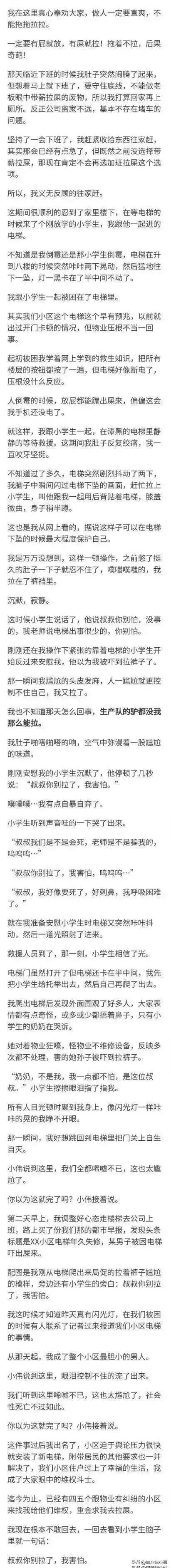 小伙半夜去殡仪馆尸体站立起来 一哥们在殡仪馆守灵(42)