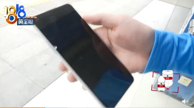 手机维修过程不让顾客看是为什么 维修店老板给手机调高亮度