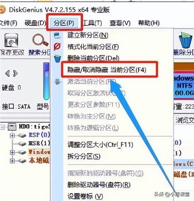修复电脑硬盘的方法有哪些 如何对电脑硬盘进行修复(4)