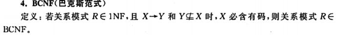 关系型数据库网站 关系数据库(9)