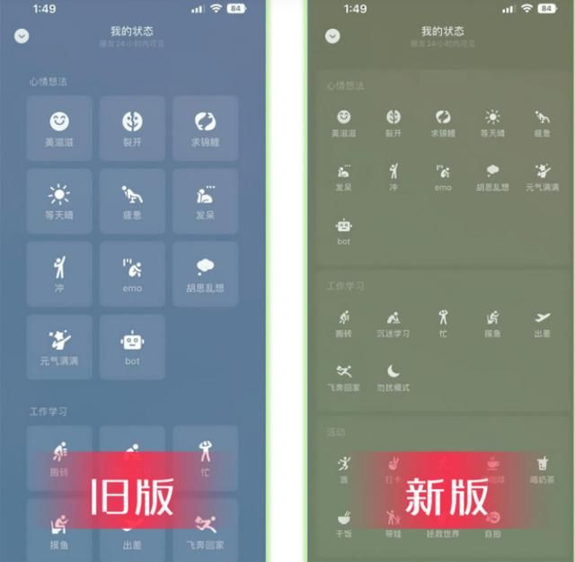 微信新版本8.0.22有什么变化 微信新版本的几个变化(2)