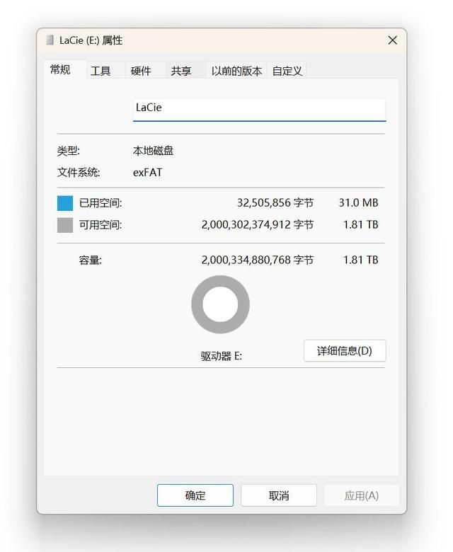 不用笔记本时插电源吗 不带笔记本电脑真的行(10)