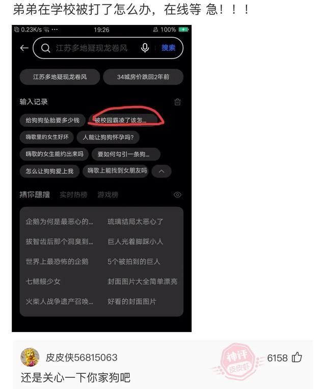 小伙半夜去殡仪馆尸体站立起来 一哥们在殡仪馆守灵(23)