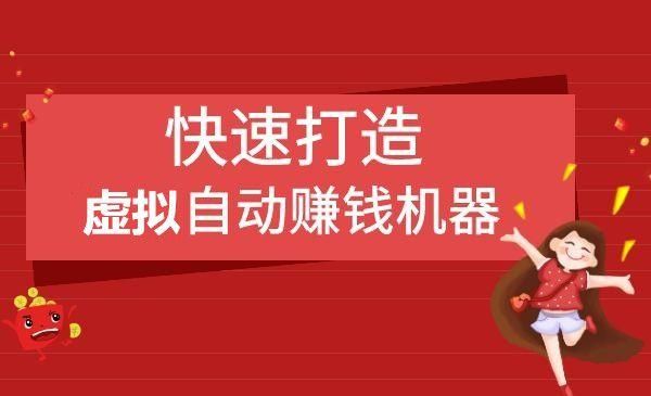 新手小白如何靠短变现 短搬运无成本的暴利项目