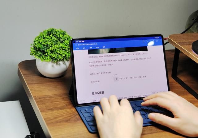 不用笔记本时插电源吗 不带笔记本电脑真的行(30)