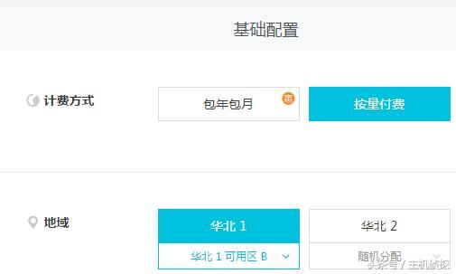 阿里云带宽多少最好 固定带宽和按量付费究竟哪个更优惠