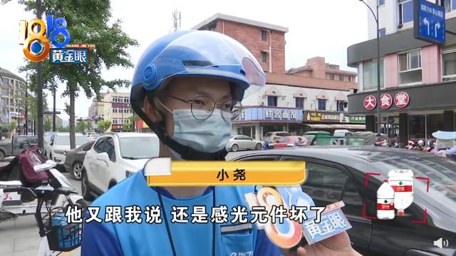 手机维修过程不让顾客看是为什么 维修店老板给手机调高亮度(3)