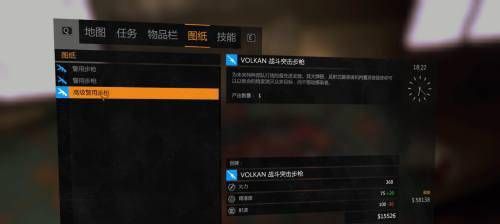 消逝的光芒dlc武器怎么领取 消逝的光芒免费dlc领取攻略[多图]图片2
