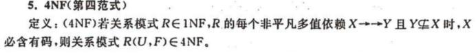 关系型数据库网站 关系数据库(10)