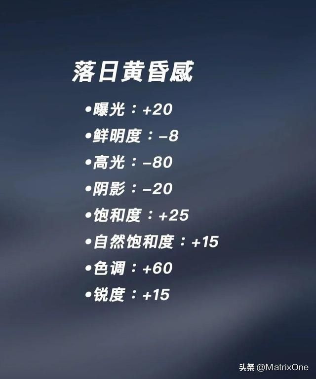 原相机拍出大片参数设置在哪里 原相机拍出大片参数设置(7)