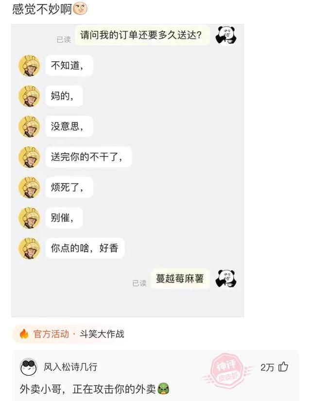 小伙半夜去殡仪馆尸体站立起来 一哥们在殡仪馆守灵(16)