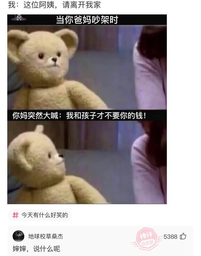 小伙半夜去殡仪馆尸体站立起来 一哥们在殡仪馆守灵(12)