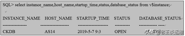 oracle数据库运维规范 高效进行Oracle日常巡检(3)