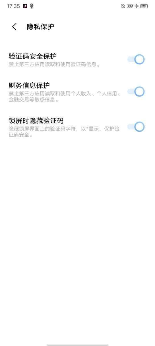iqooz5对比z5x哪个更好 iQOOZ5x深度体验一款让人惊喜的省心手机(22)