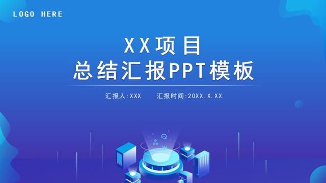 科技感ppt模板时光之绿 柚墨蓝色科技风总结PPT模板分享