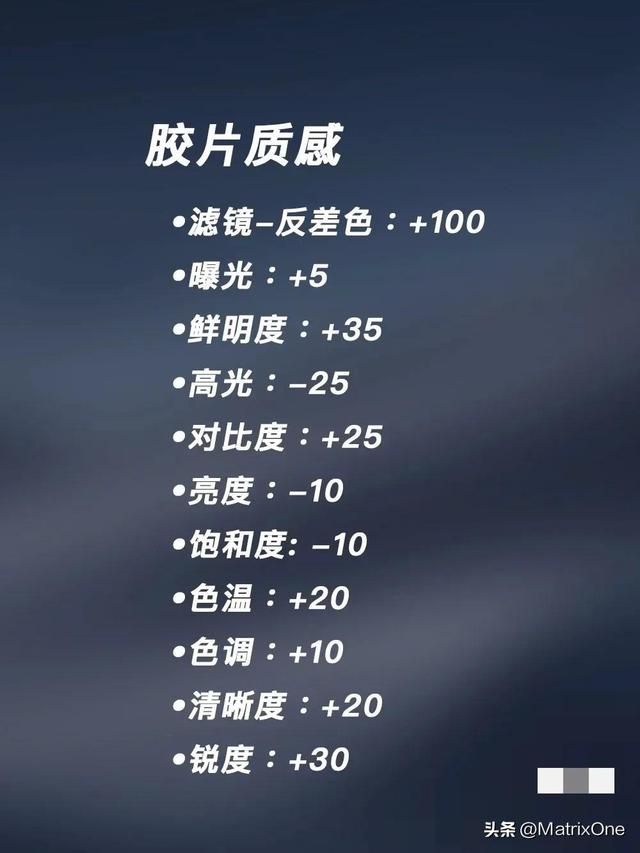 原相机拍出大片参数设置在哪里 原相机拍出大片参数设置(8)