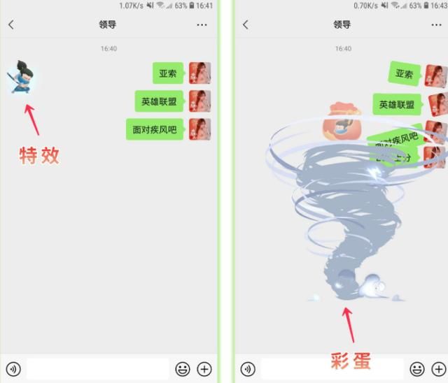 微信新版本8.0.22有什么变化 微信新版本的几个变化(4)