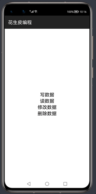 鸿蒙需要的编程语言 零基础学鸿蒙编程-关系数据库