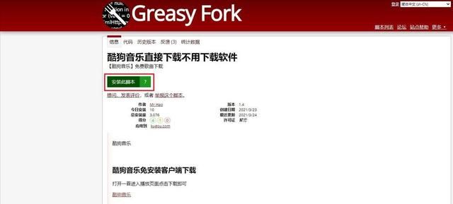 歌曲可以转换mp3格式的软件 音乐格式转换mp3软件(7)