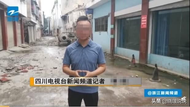 四川台记者报道的 四川电视台记者露不雅画面(12)