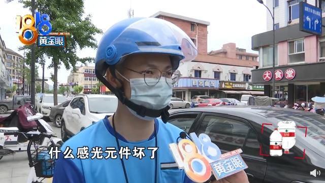 手机维修过程不让顾客看是为什么 维修店老板给手机调高亮度(2)