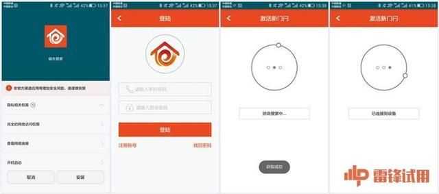 防盗门没有反锁从外面直接能打开 家中无人也能反锁防盗门(26)