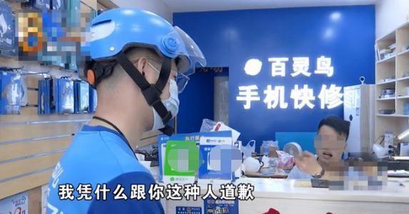 手机的自动调整亮度耗电吗 调一下手机亮度收费200元(4)