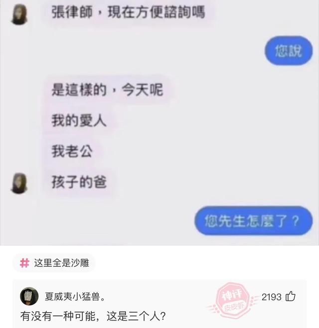 小伙半夜去殡仪馆尸体站立起来 一哥们在殡仪馆守灵(27)