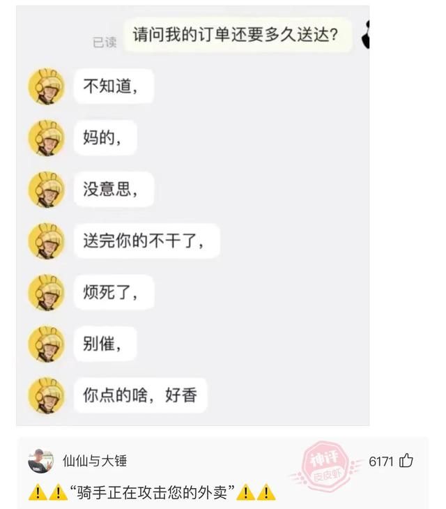 小伙半夜去殡仪馆尸体站立起来 一哥们在殡仪馆守灵(19)