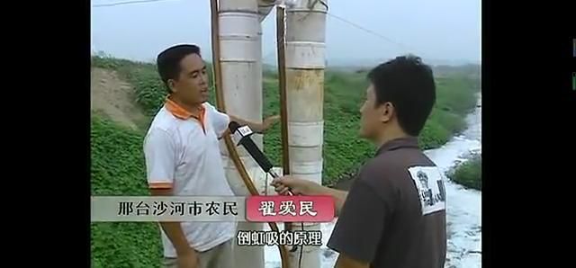 不用油不用电的倒虹吸抽水系统 不用油不用电的倒虹吸抽水系统