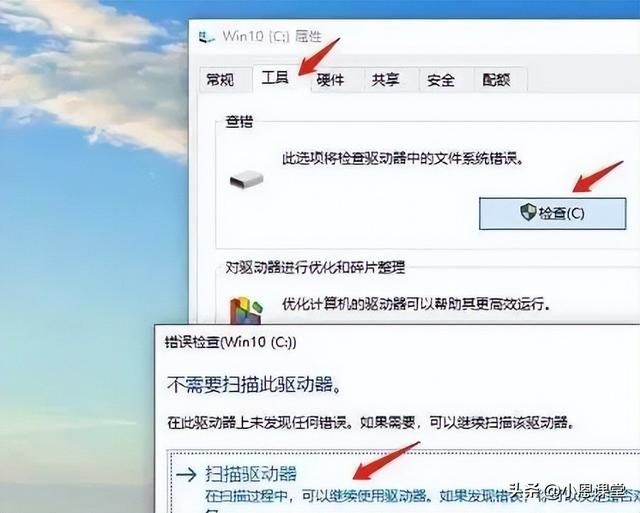 修复电脑硬盘的方法有哪些 如何对电脑硬盘进行修复