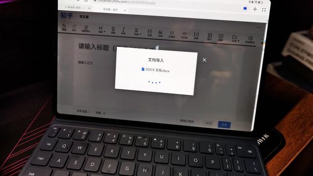 不用笔记本时插电源吗 不带笔记本电脑真的行(26)