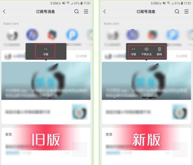微信新版本8.0.22有什么变化 微信新版本的几个变化(6)