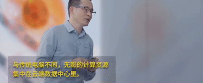 阿里云电脑未来前景 阿里云发布首款云电脑(2)