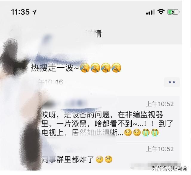 四川台记者报道的 四川电视台记者露不雅画面(9)