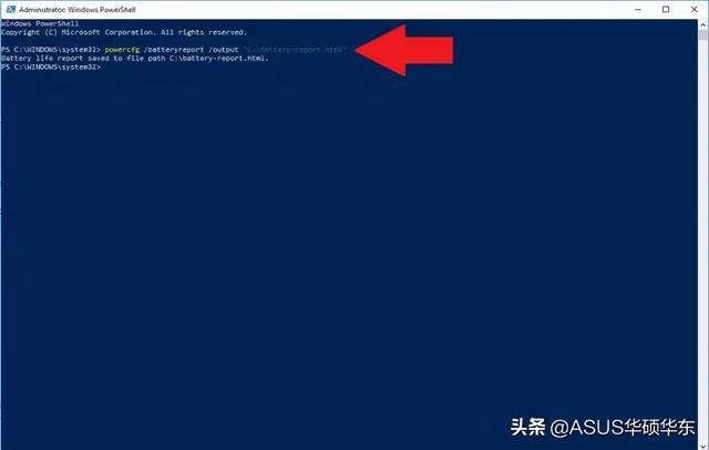 笔记本如何查看现在电池的容量 Windows自带查看笔记本电池使用情况(2)