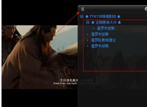 电影全屏设置方法 把电影转到手机全屏的时候手机也即是上下部份那段黑屏的怎么能把改成全屏无上面与下面的黑屏