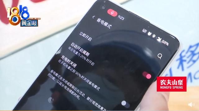 手机维修过程不让顾客看是为什么 维修店老板给手机调高亮度(4)