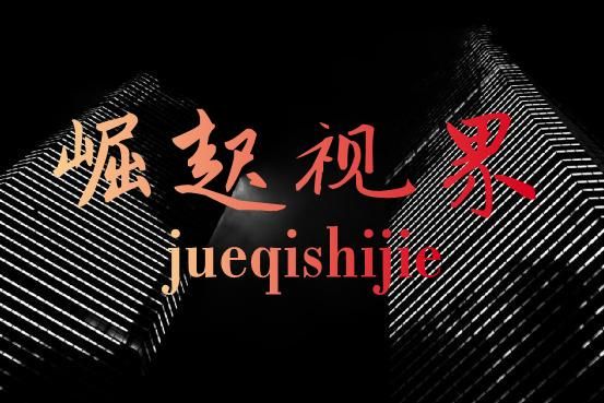 如何做好短直播 怎么做好短直播(7)